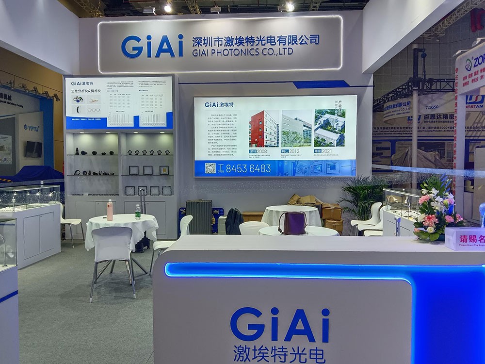 激埃特光電閃耀CMEF2025春季展！全球醫療光學(xué)盛宴今日盛大啟幕！