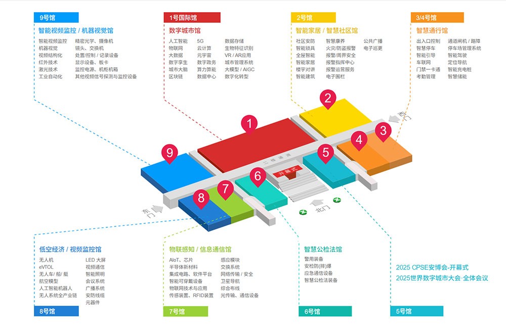 激埃特展區 激埃特展區