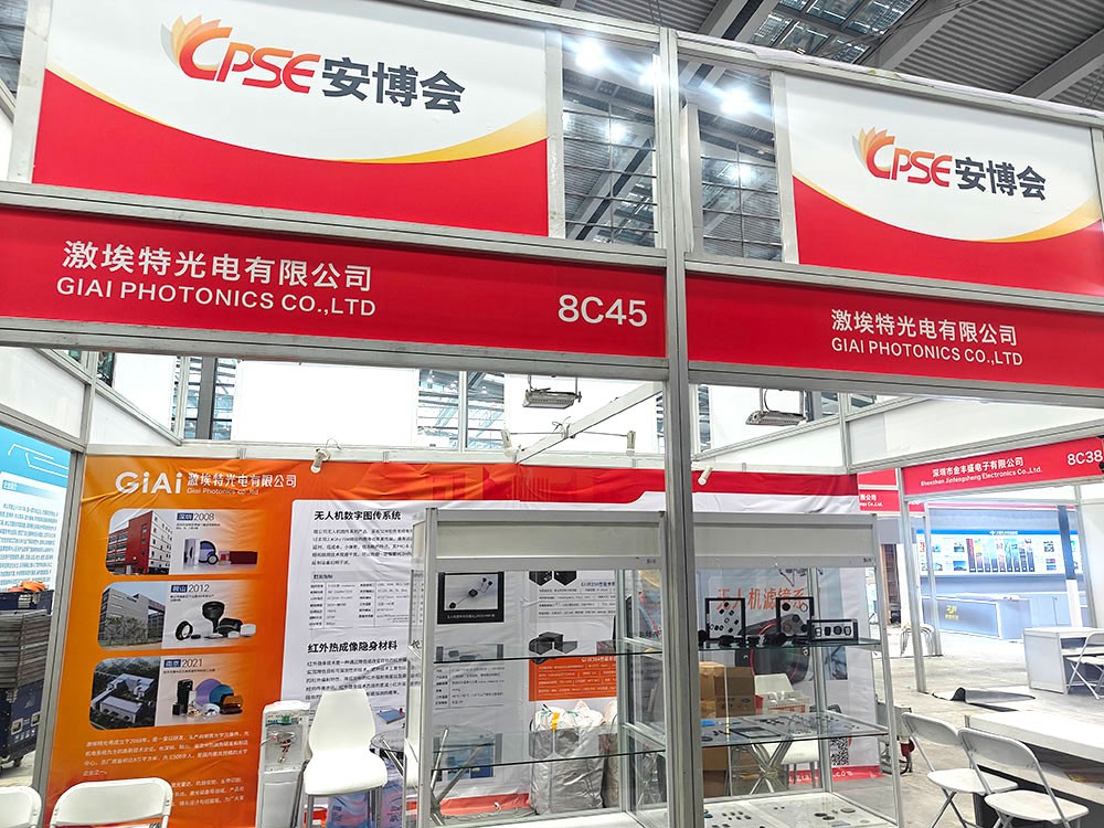 濾光片 安博會(huì )展區一覽