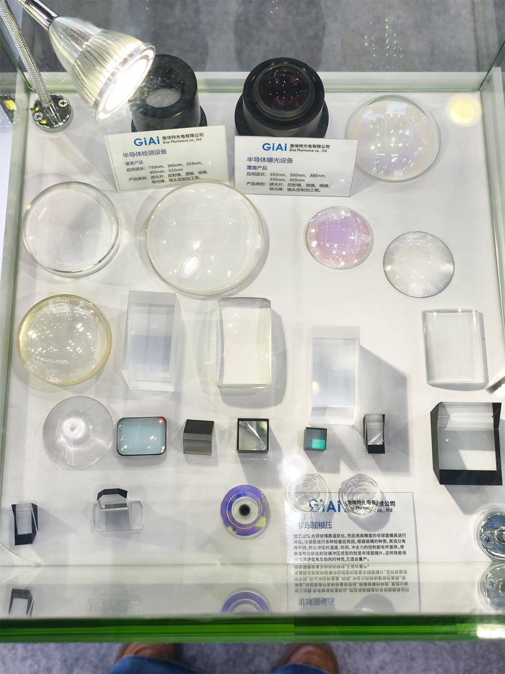 濾光片 半導(dǎo)體檢測與曝光光學(xué)元件展示