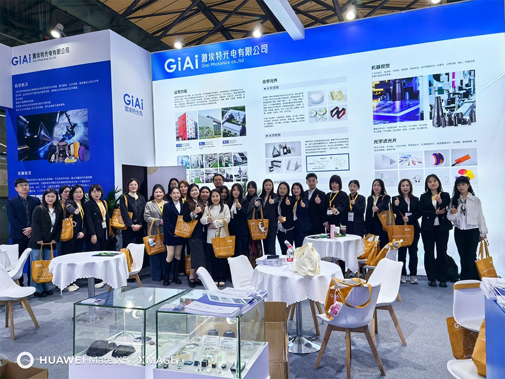 濾光片 激埃特上海慕尼黑現(xiàn)場合拍