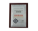 2016優(yōu)質供應商