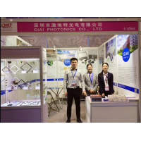 第83屆中國國際醫療器械博覽會(huì )·激埃特光電期待與您現場(chǎng)技術(shù)交流！