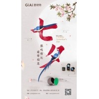 ?七夕佳節：以光為橋，連接心意