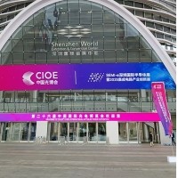 激埃特邀您一同走進(jìn)CIOE 2025中國國際光電博覽會(huì )